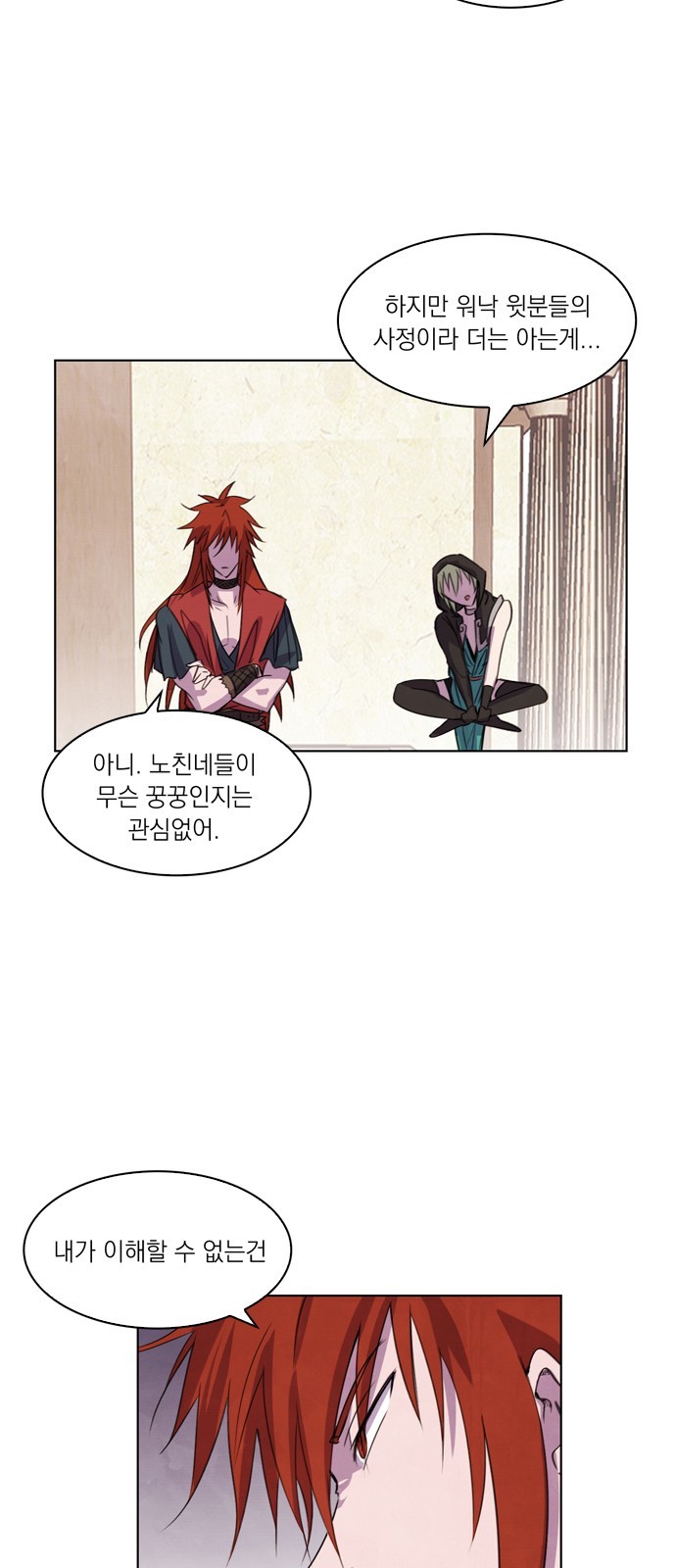 11 페이지