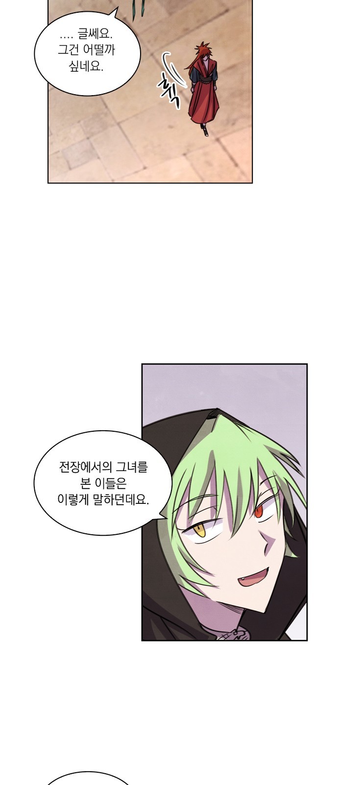 13 페이지