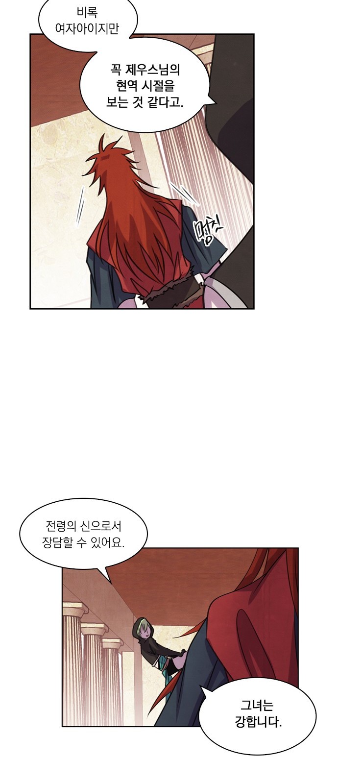 14 페이지
