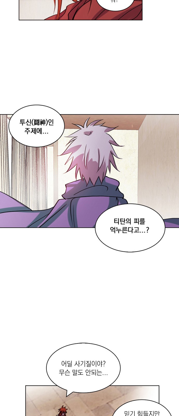 2 페이지