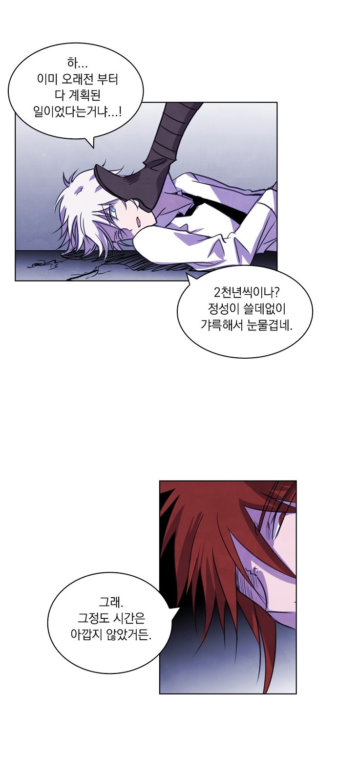 21 페이지