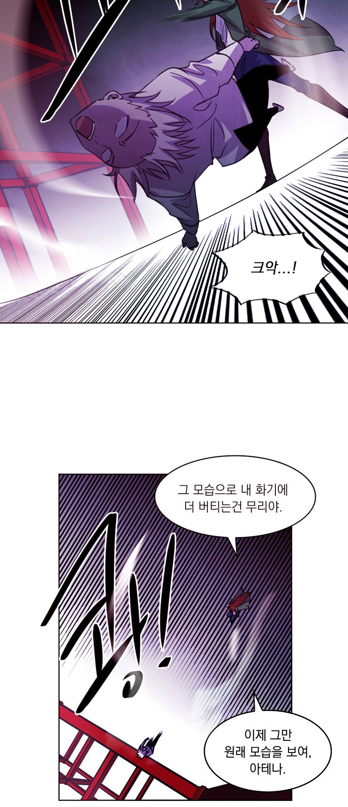 23 페이지