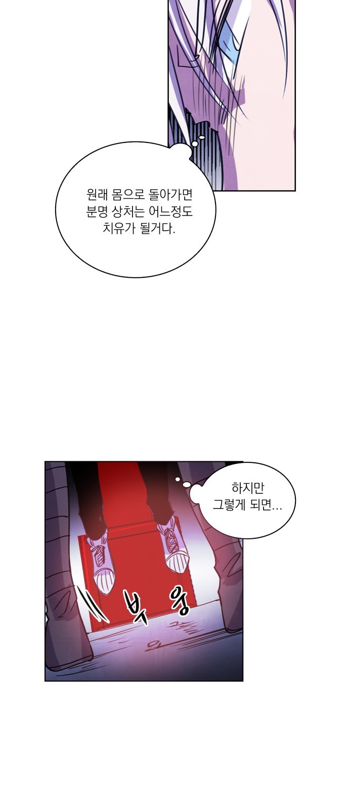 38 페이지
