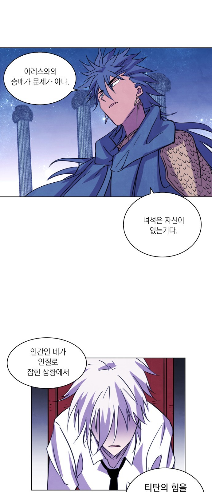 48 페이지