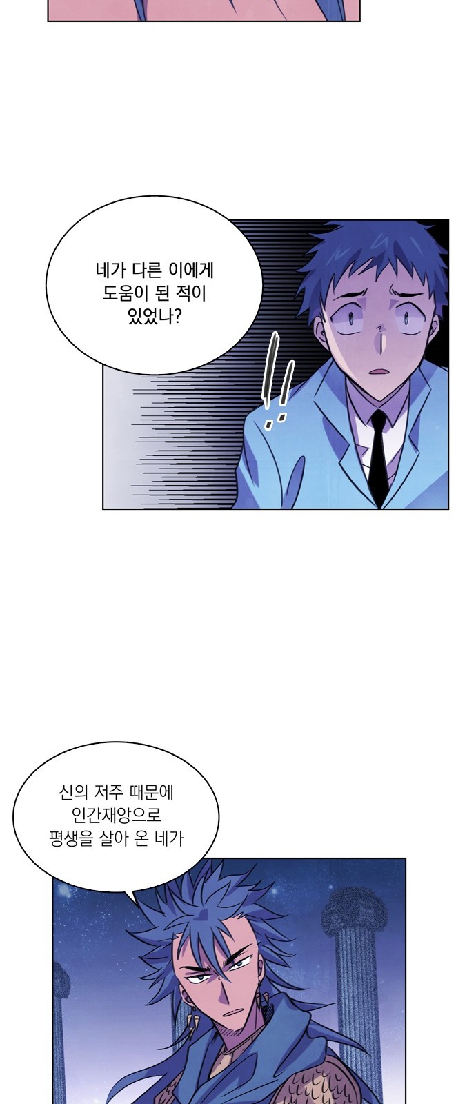 50 페이지