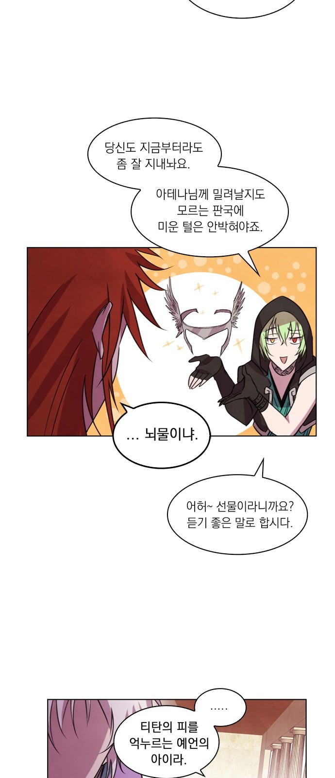 6 페이지