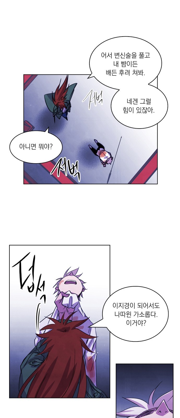 18 페이지