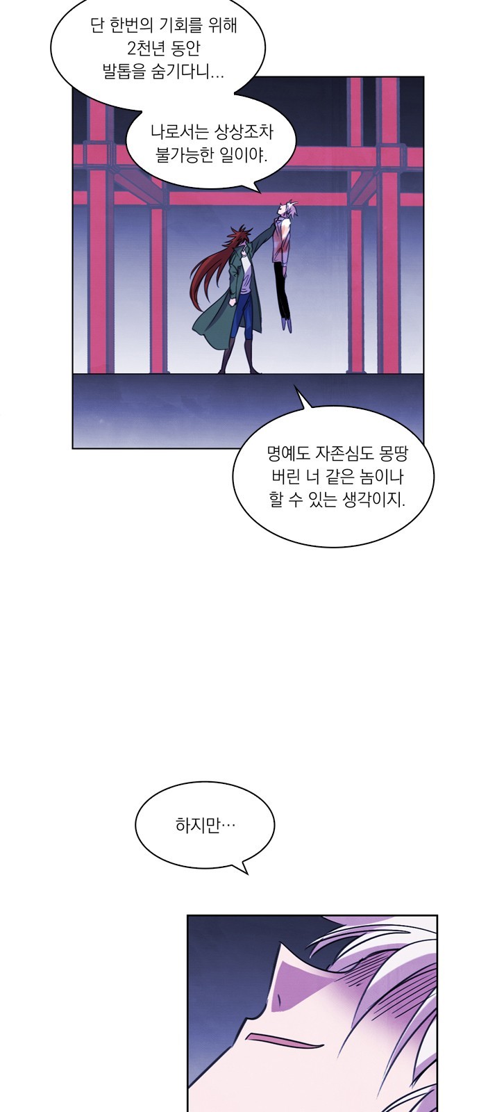 20 페이지