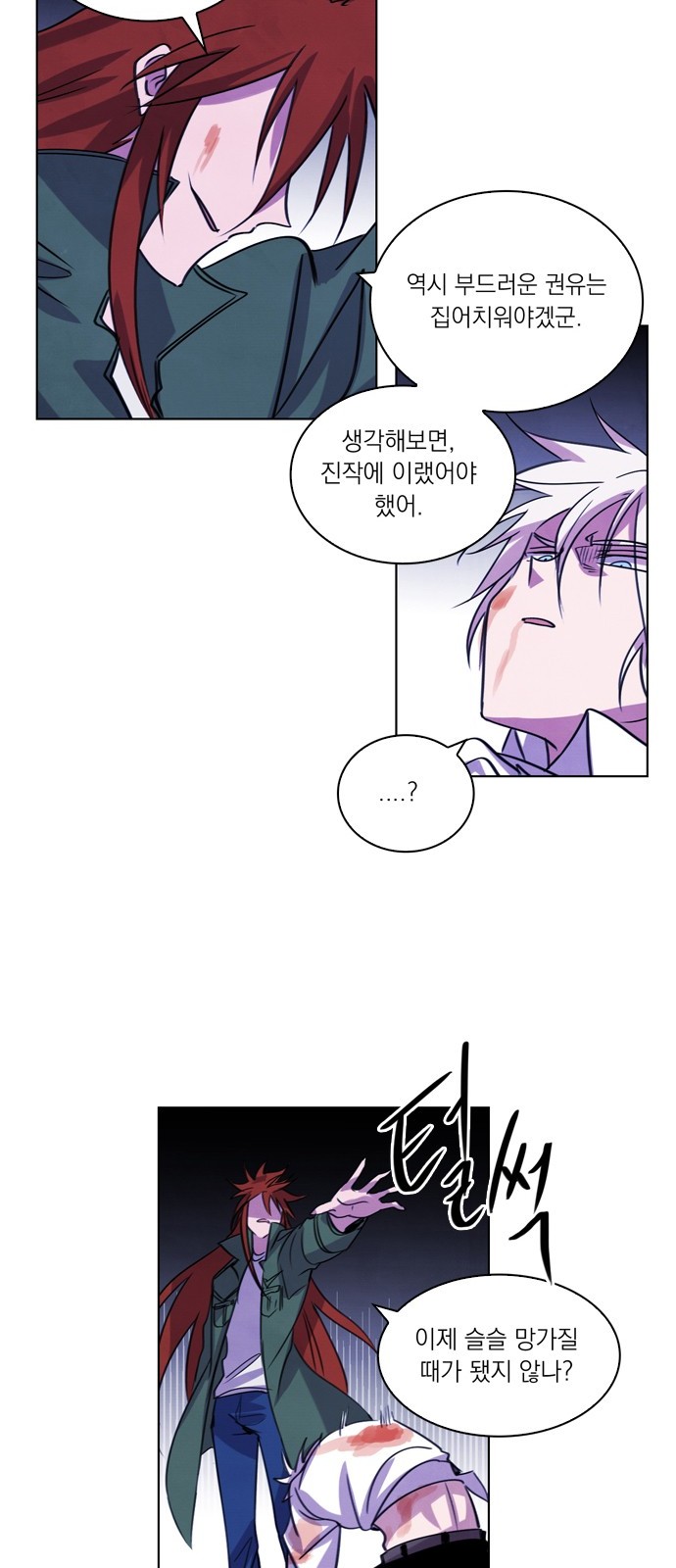 23 페이지