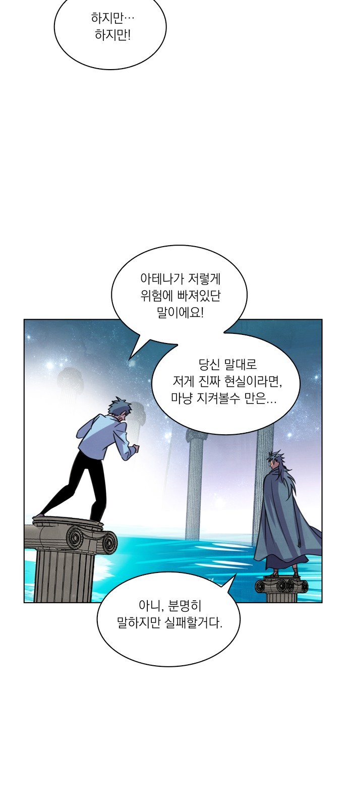 3 페이지