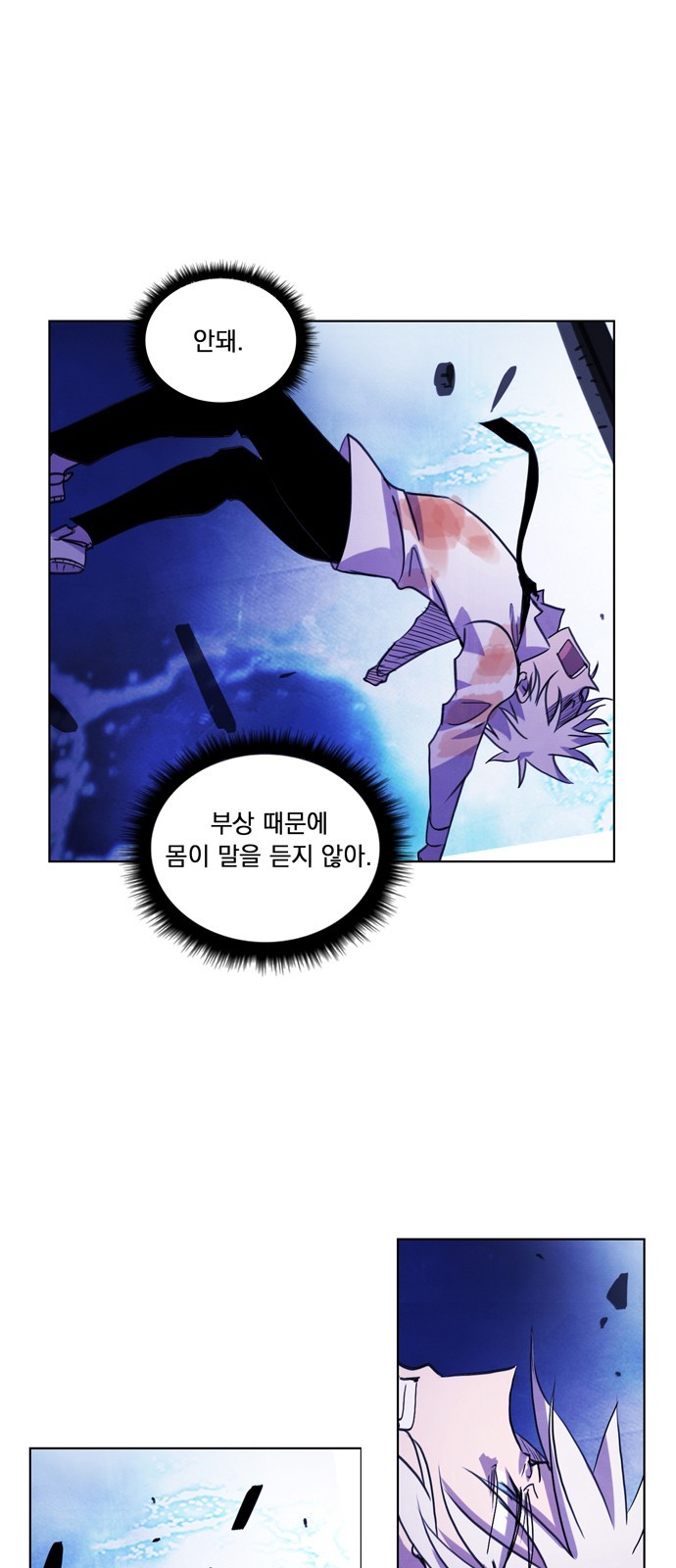 37 페이지