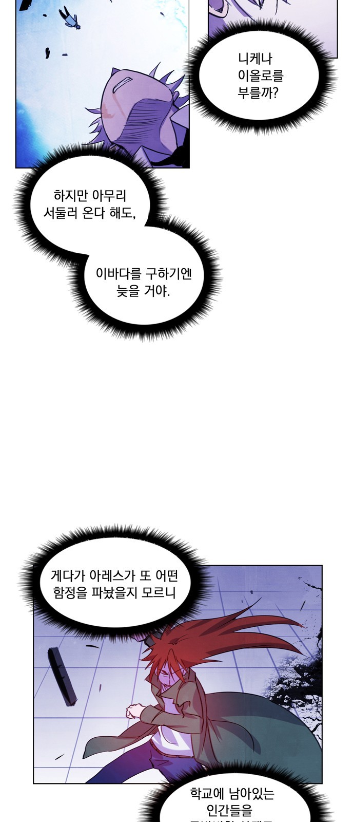 38 페이지