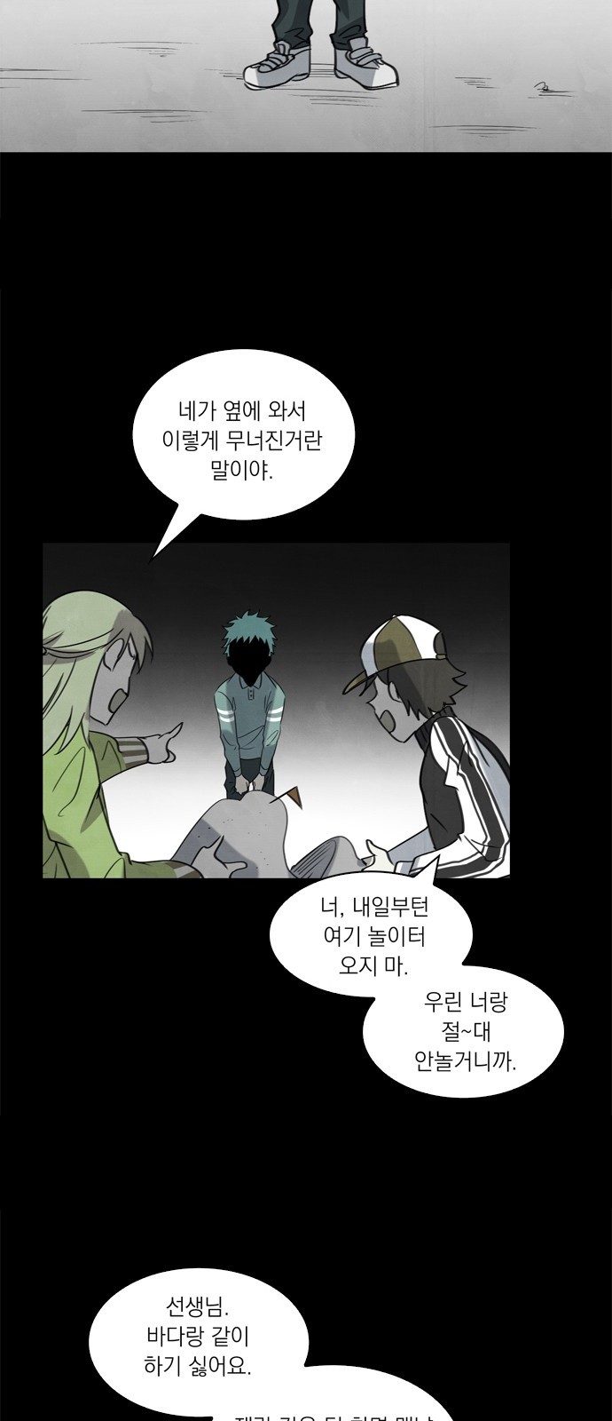 6 페이지