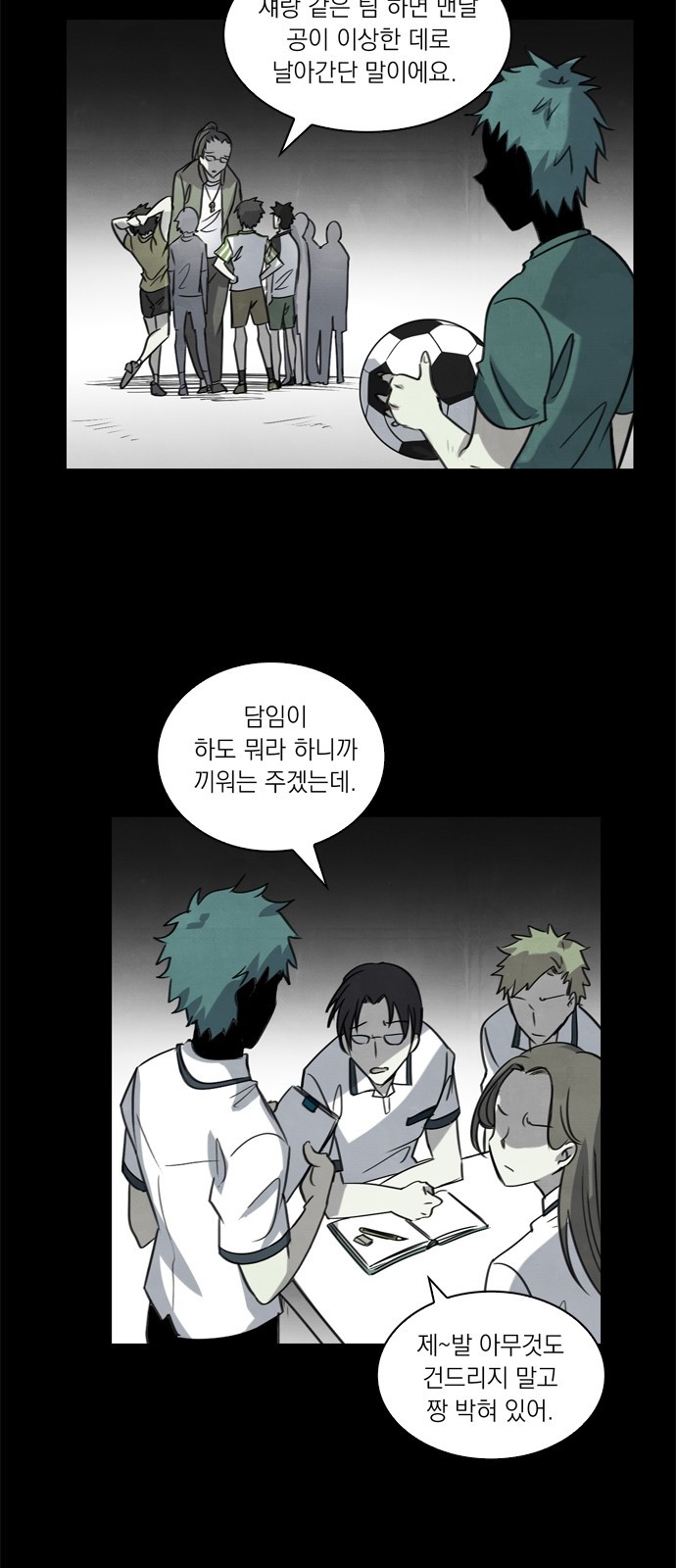 7 페이지