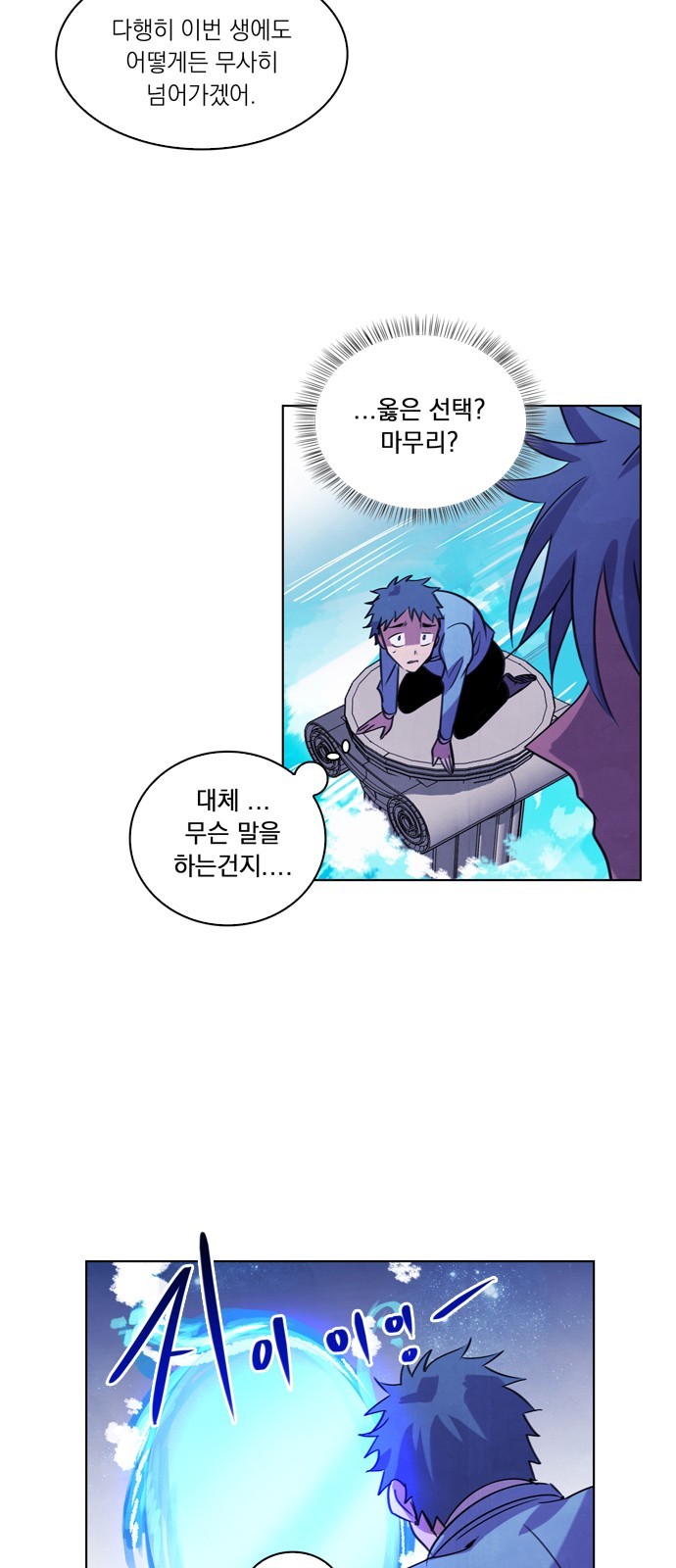 12 페이지