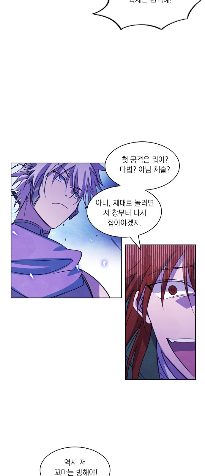 27 페이지