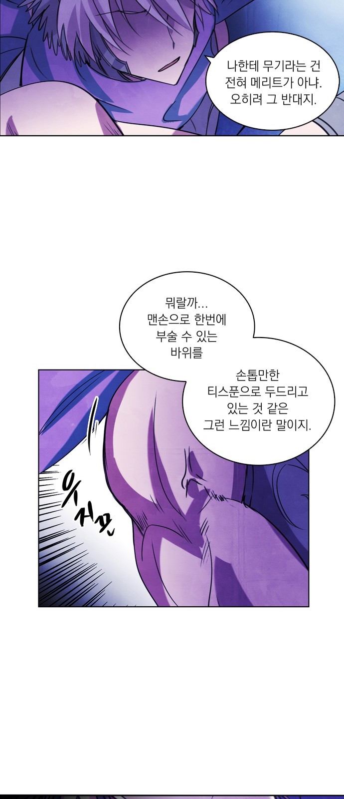 34 페이지
