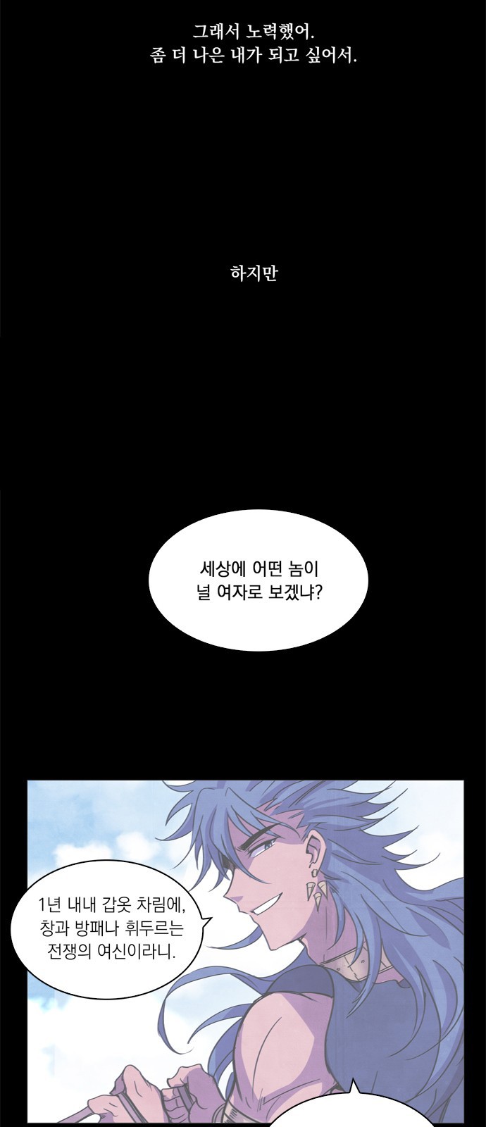 39 페이지