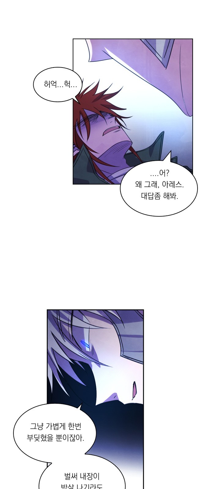 53 페이지