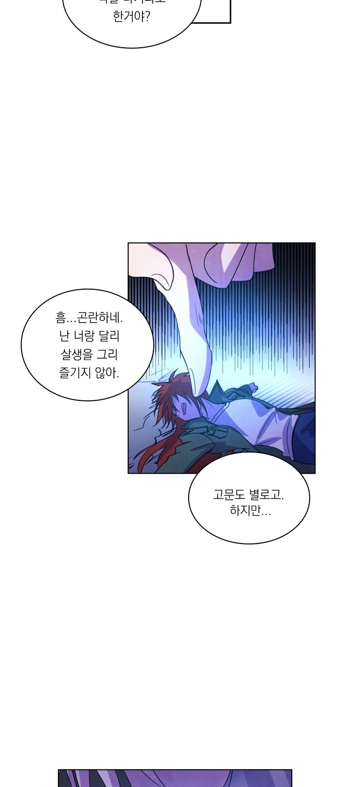 54 페이지
