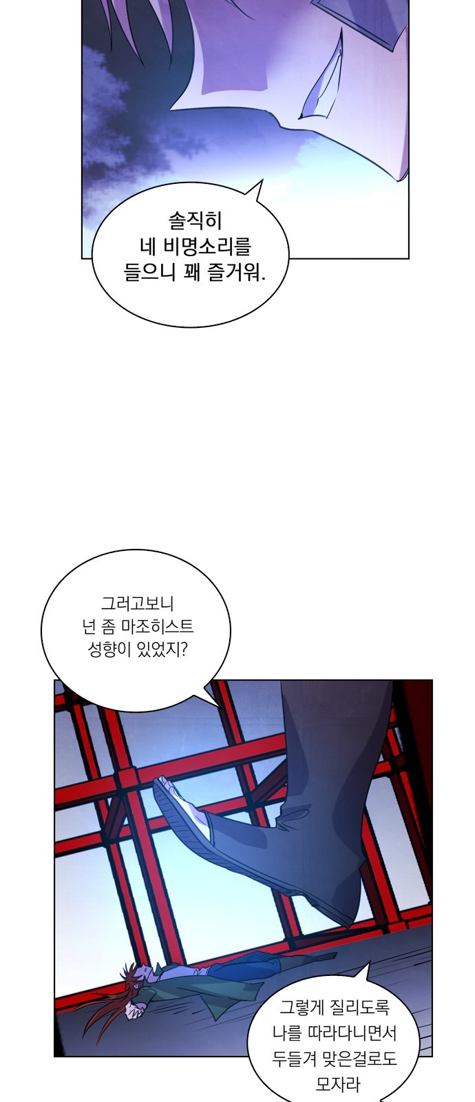 55 페이지