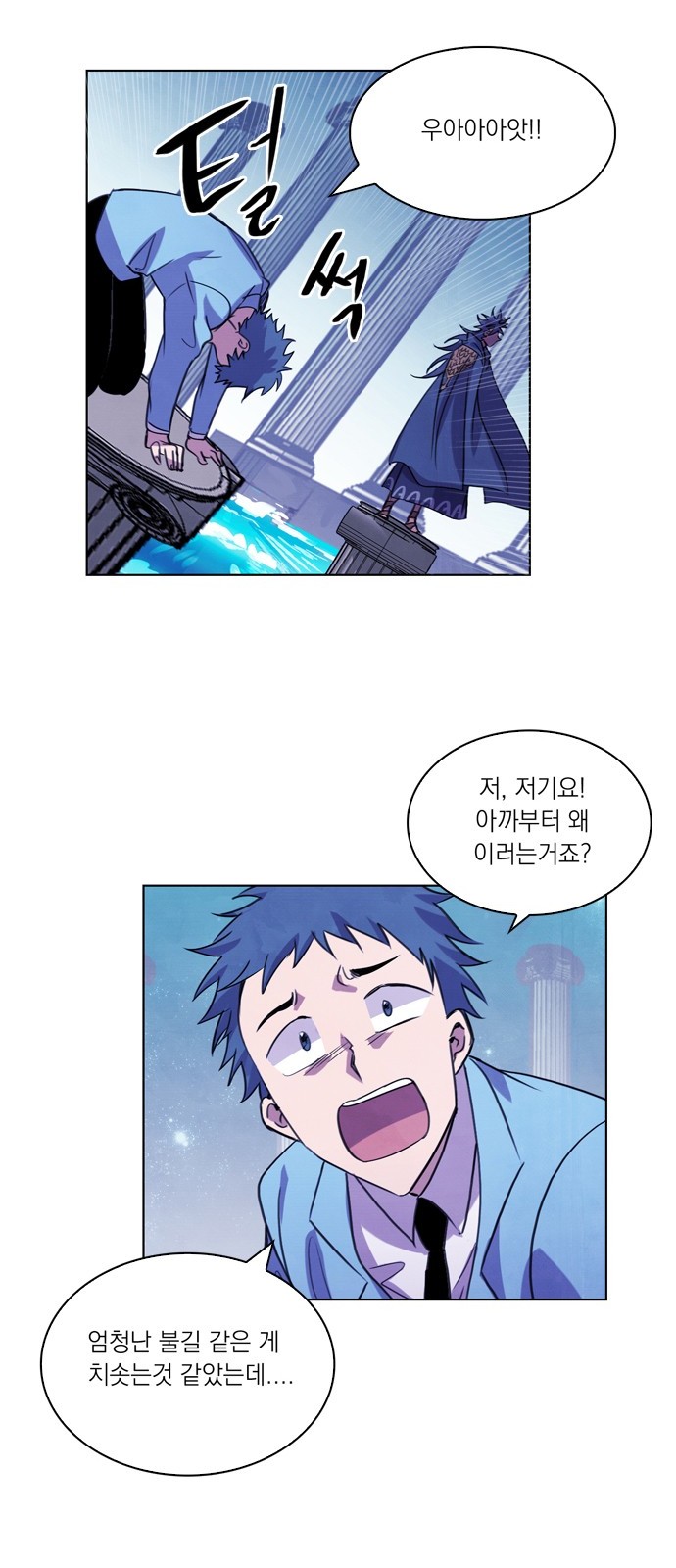 8 페이지