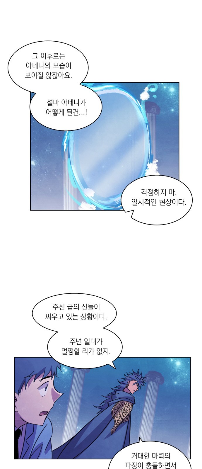 9 페이지
