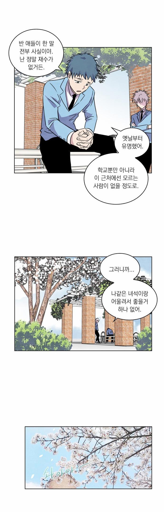 14 페이지
