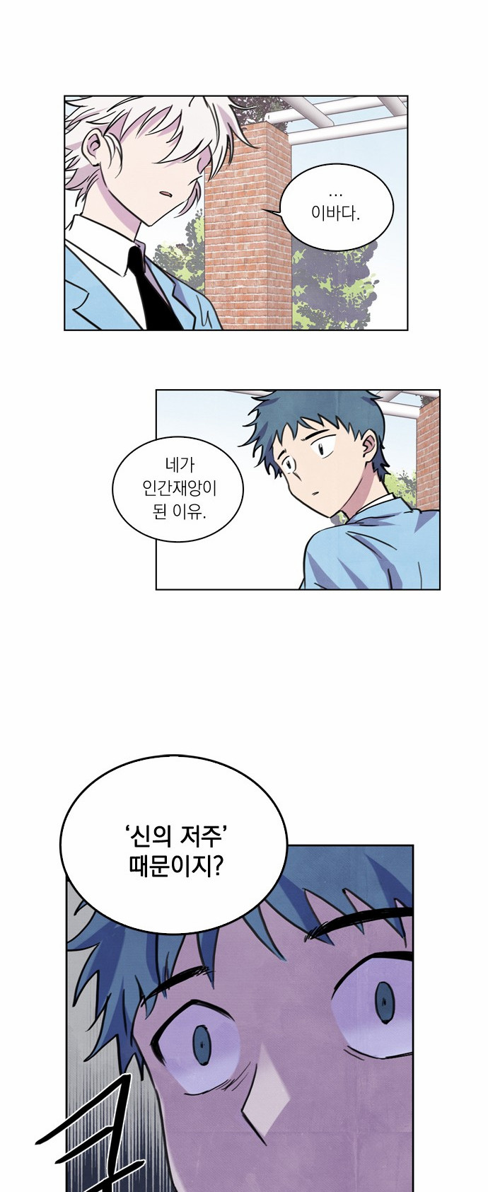 16 페이지