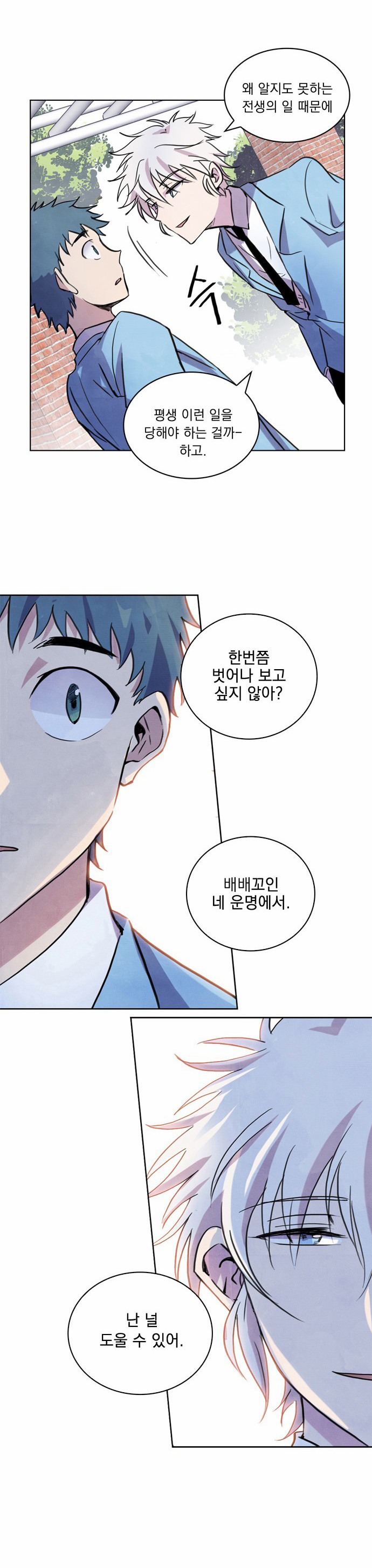 20 페이지
