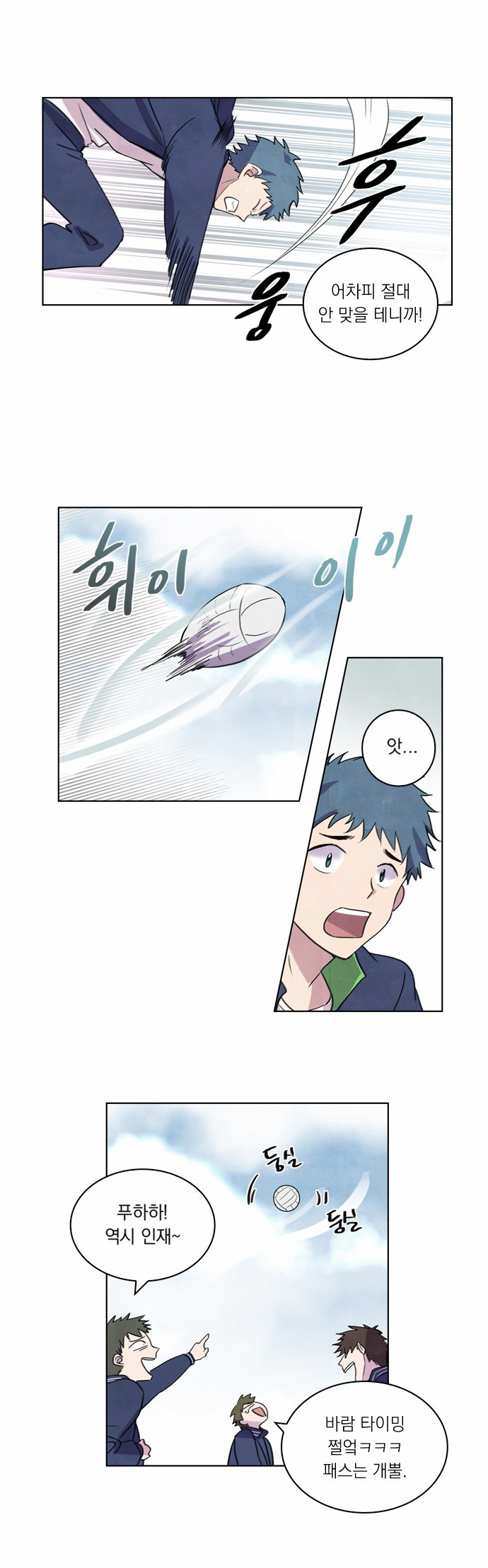 26 페이지