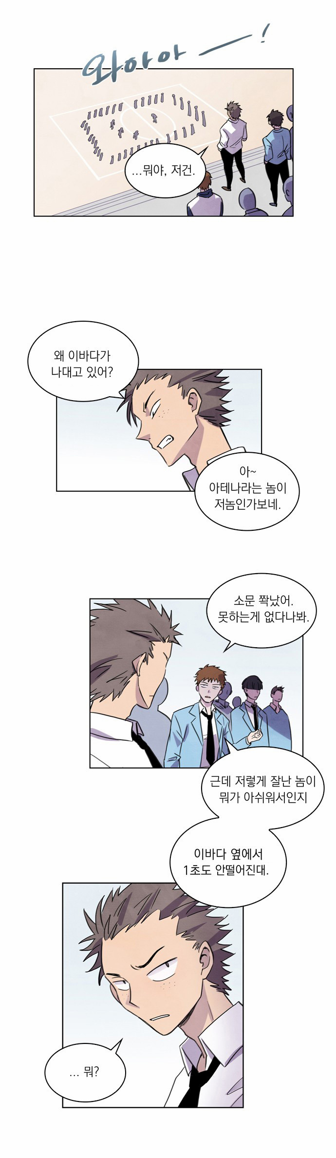 31 페이지