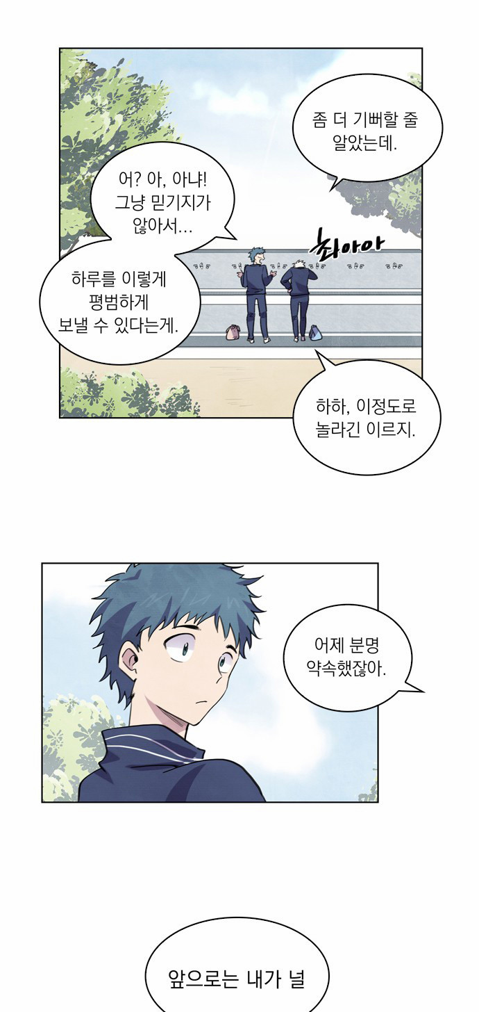33 페이지