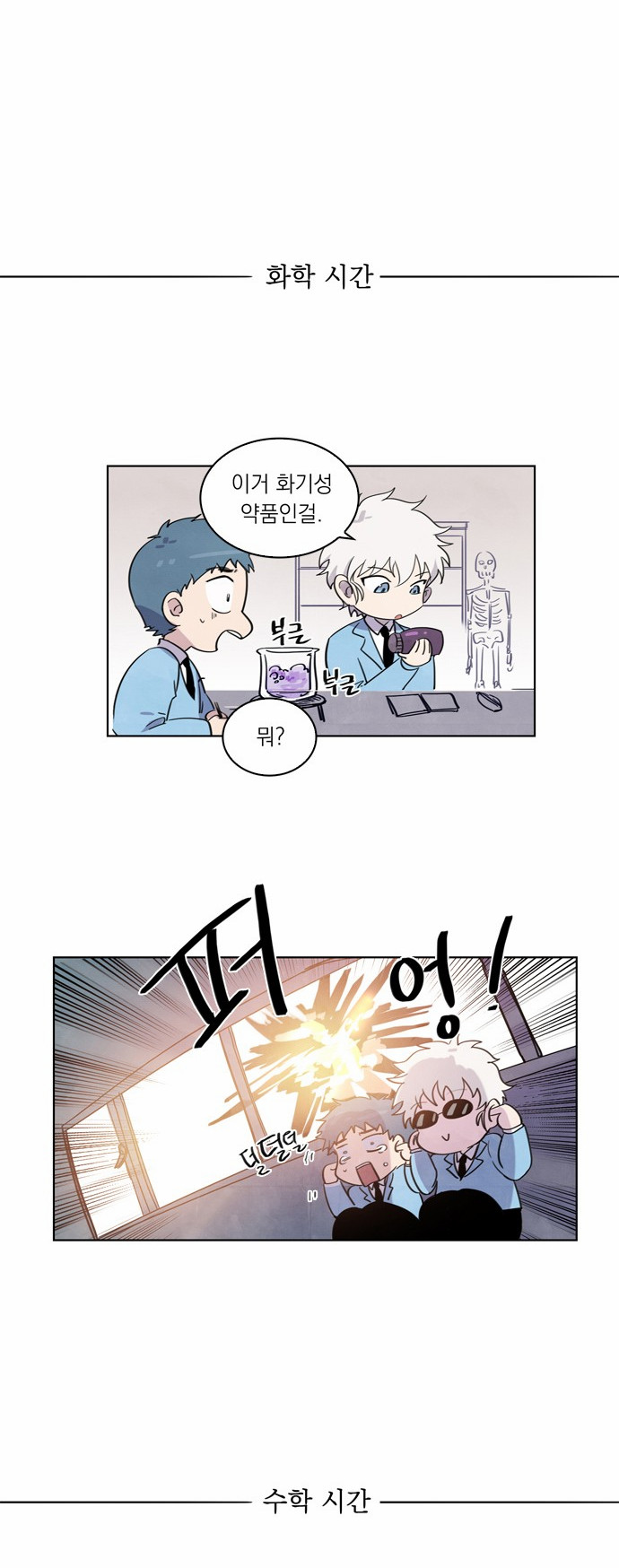36 페이지