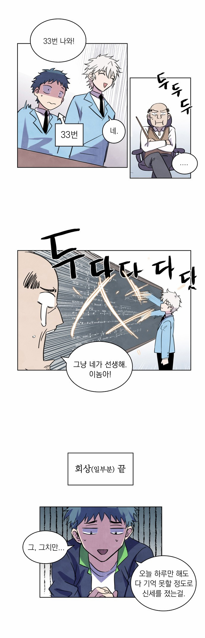 37 페이지