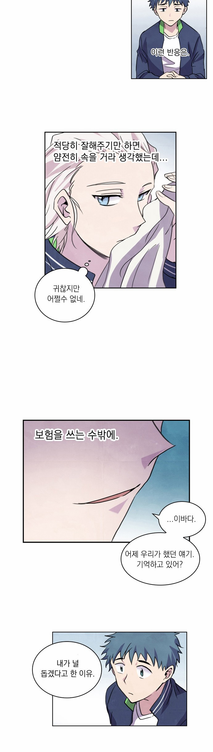 39 페이지