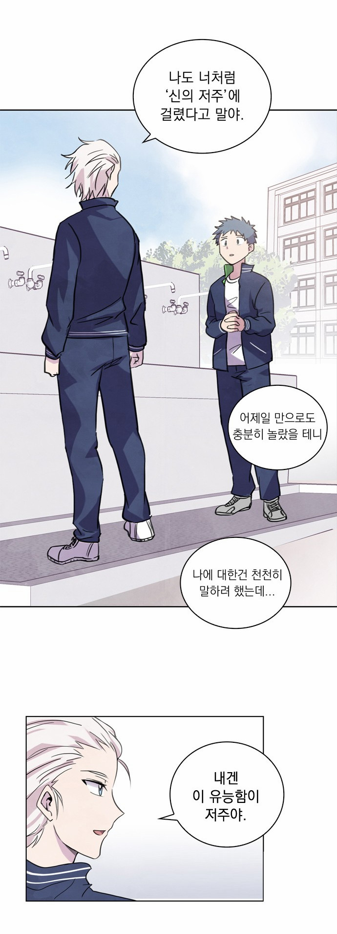 40 페이지
