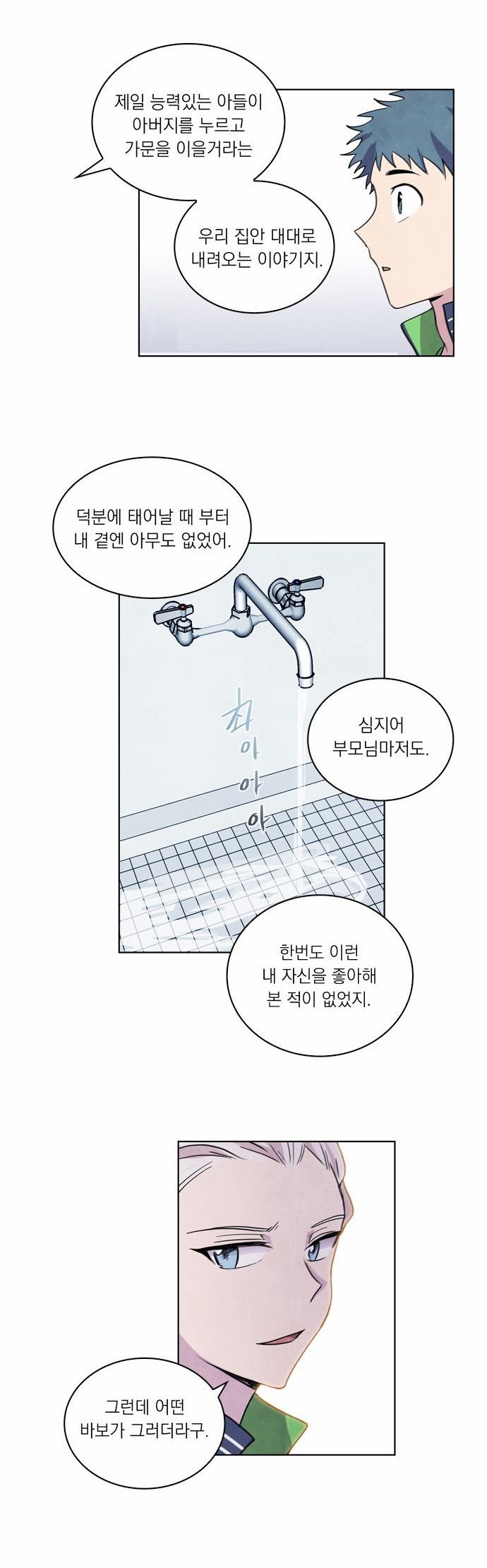 41 페이지