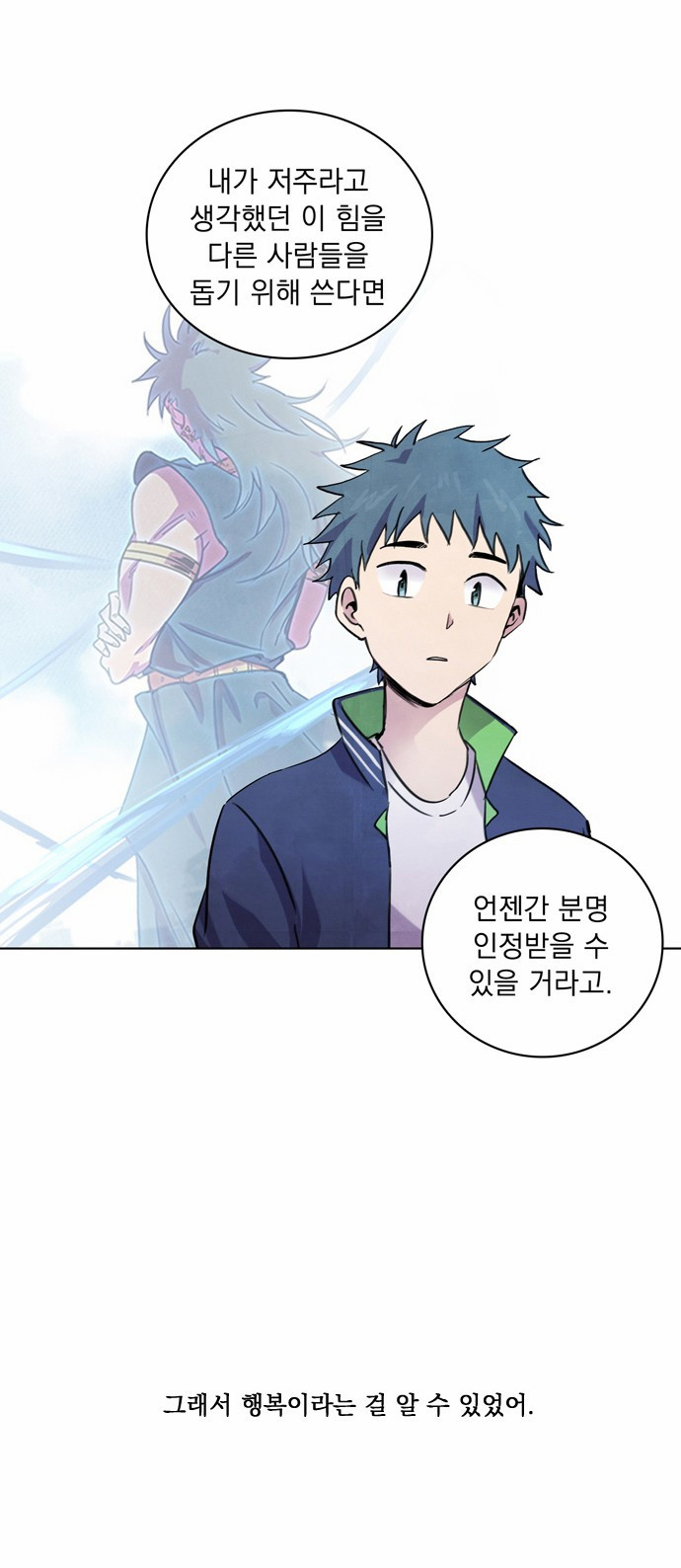 42 페이지