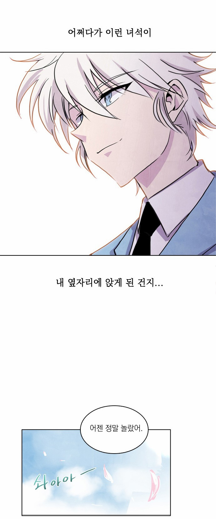 8 페이지