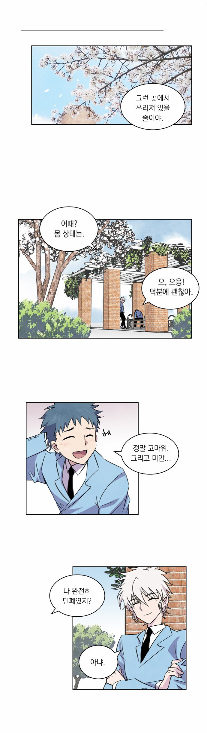 9 페이지