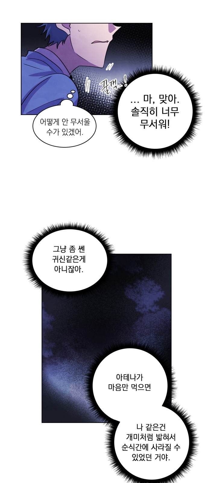 17 페이지