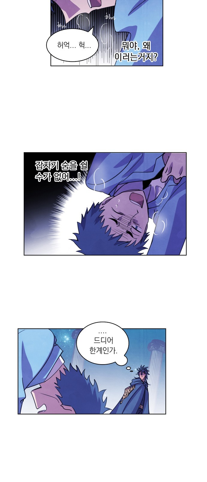21 페이지