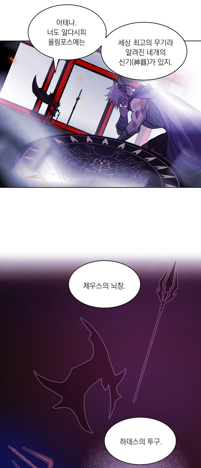 30 페이지
