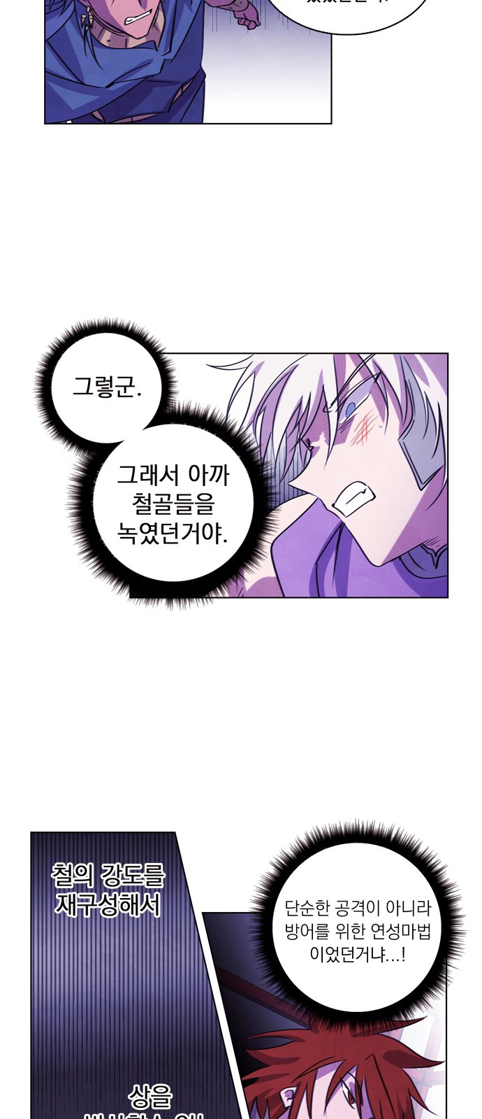 34 페이지