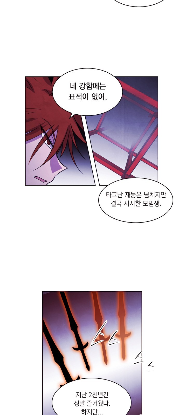 36 페이지