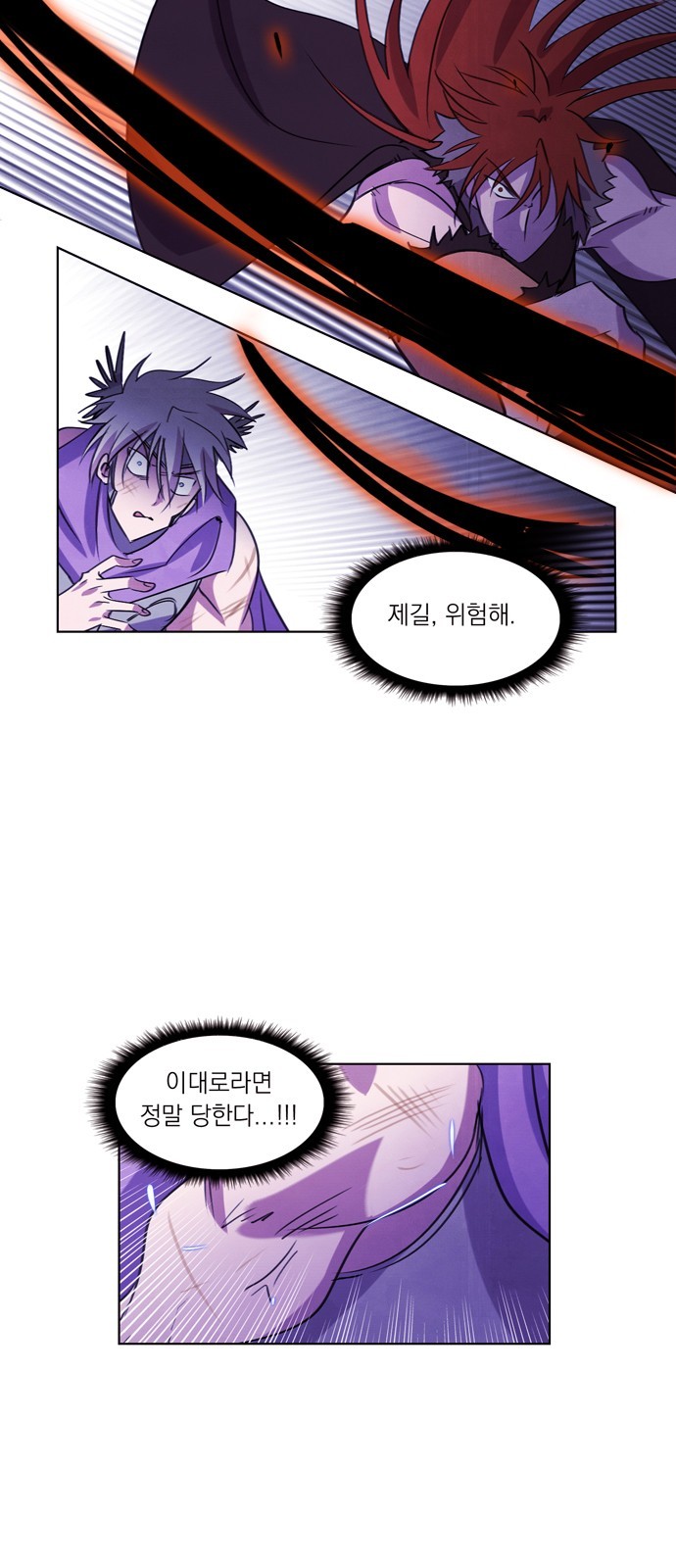 38 페이지
