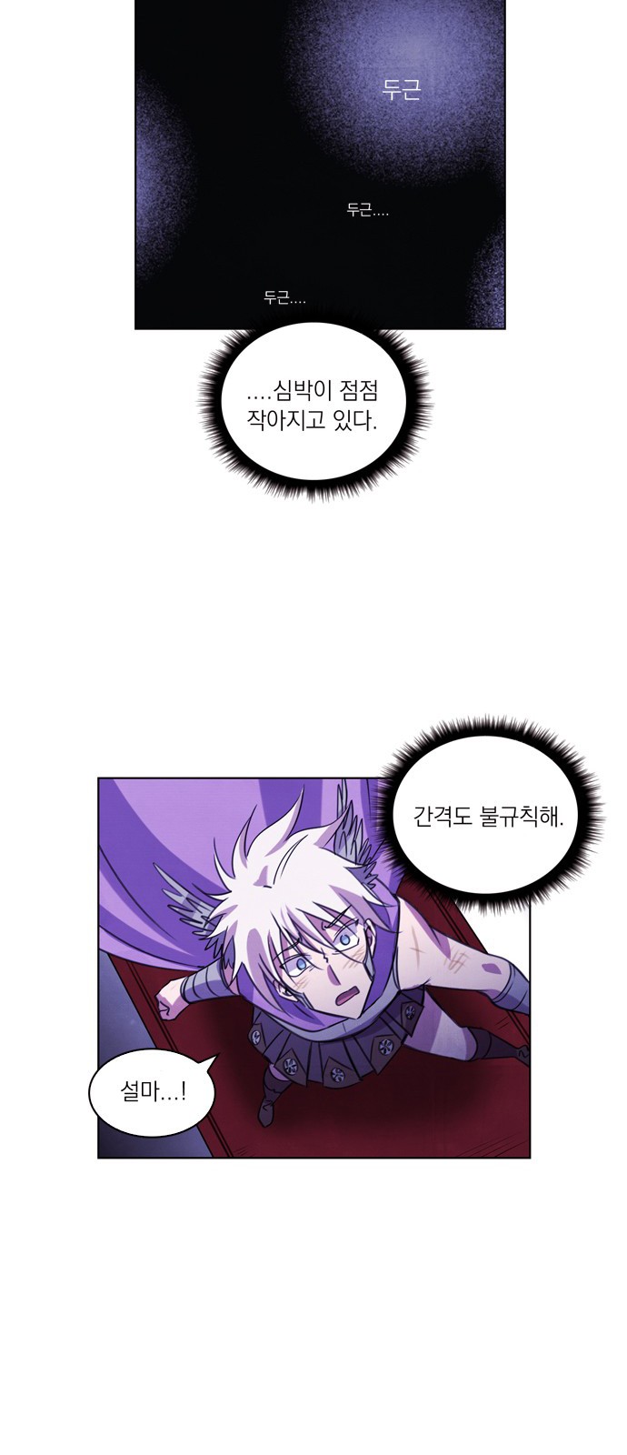 42 페이지