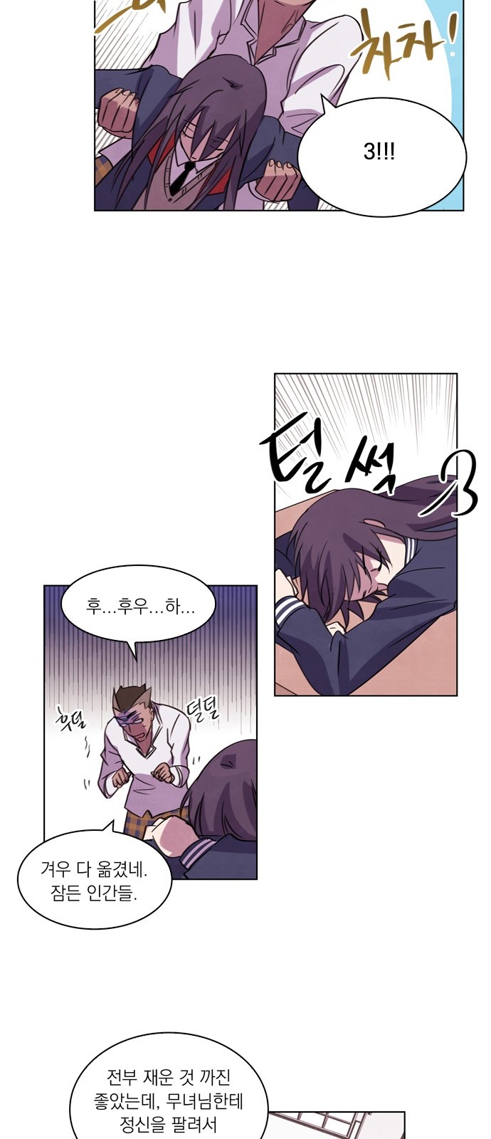 23 페이지