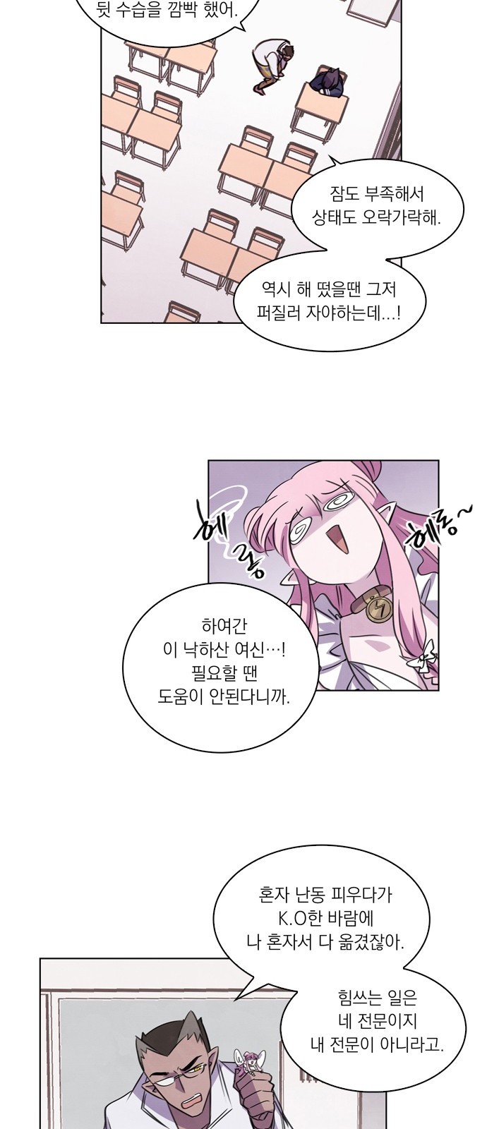 24 페이지